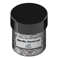 Дробь стальная колотая улучшенная ДСКУ 2,2 мм ГОСТ 11964-81