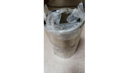 ленту стальную электротехническую изотропную 200x0,18 мм 2411 купить в Москве